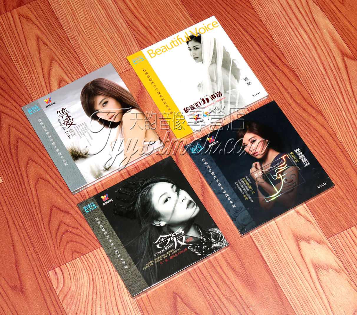 正版 谭艳 蓝光CD BSCD 等爱+听爱+舍爱+走心好声音 4CD