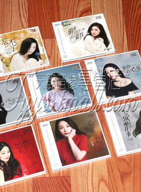 乐升唱片 孙露合集 HQII 8CD高音质发烧CD碟片HQ2CD