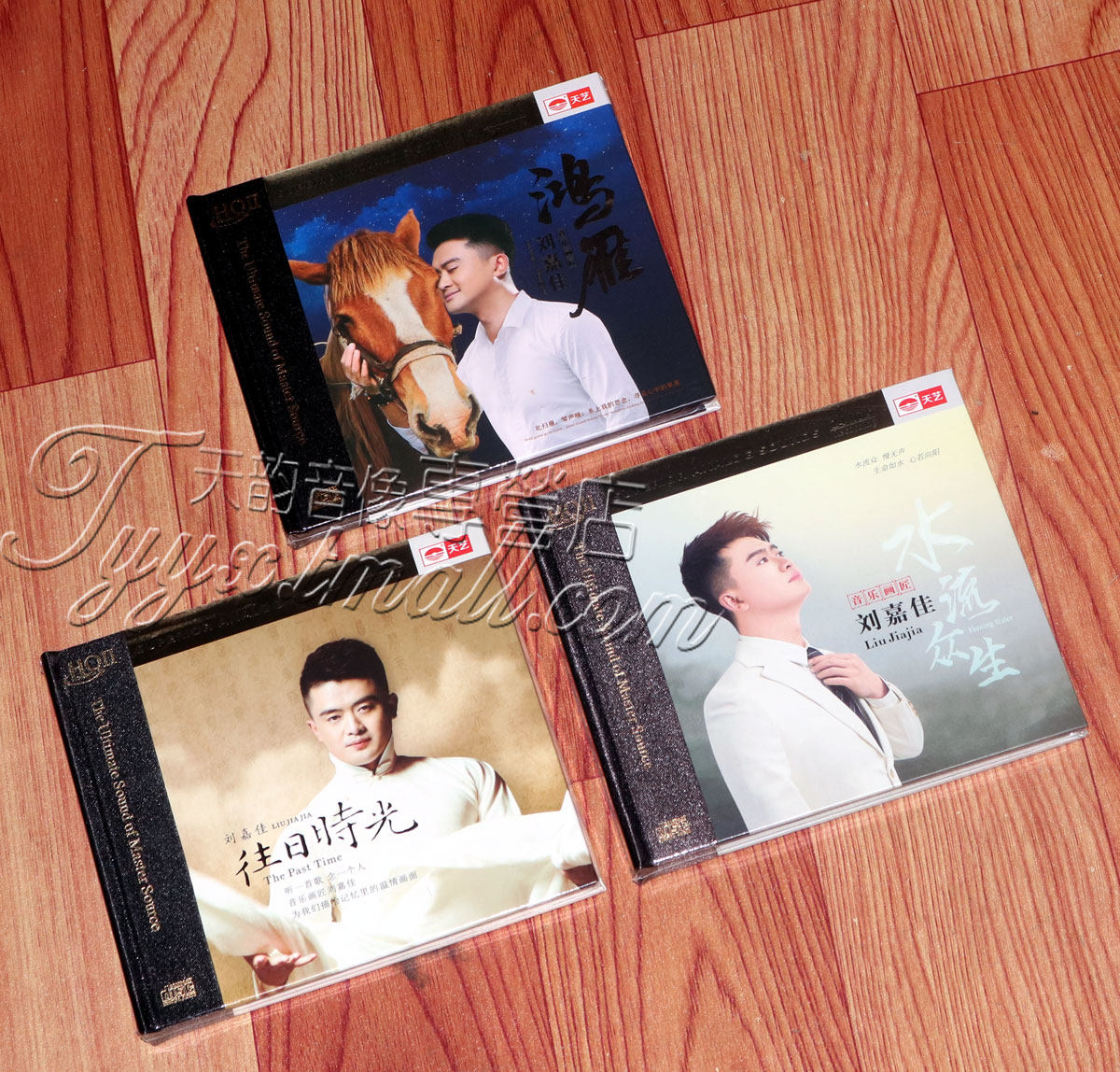 刘嘉佳 追梦人|往日时光|水流众生HQIICD 3CD高品质发烧碟HQ2