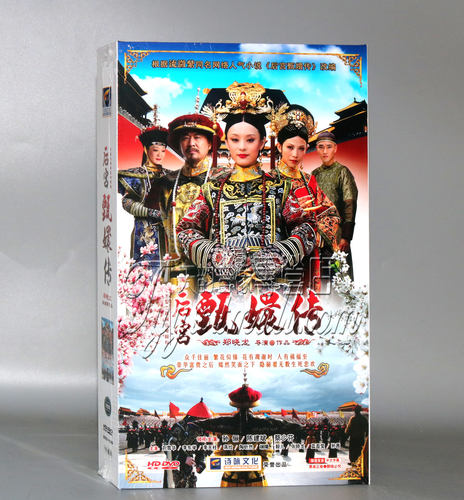 正版电视剧 后宫甄嬛传全集 16DVD碟片光盘 76集孙俪蔡少芬