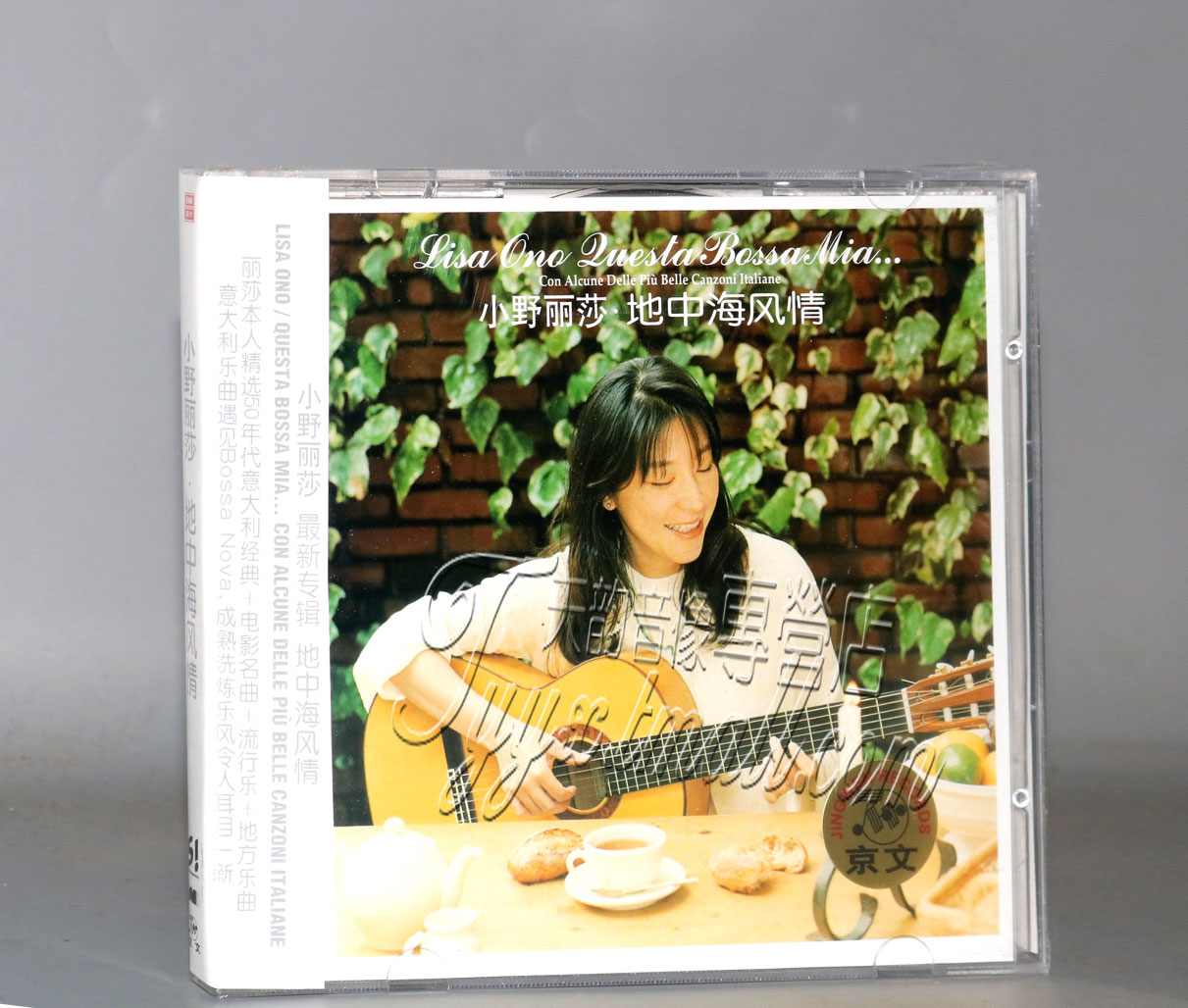 正版专辑 小野丽莎 Lisa Ono 地中海风情 CD唱片