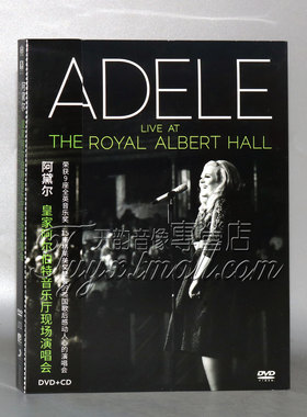 正版现货 阿黛尔 Adele皇家阿尔伯特音乐厅现场演唱会 DVD+CD