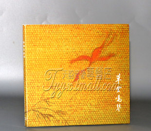 正版发烧 龙源音乐 海潮音系列 草堂鸣琴CD古琴