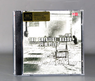 人声低音炮 闪亮 日子 正版 HQCD 赵鹏 发烧男声 1CD 天艺唱片