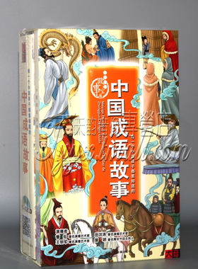 儿童成语故事CD碟中国成语故事珍藏版儿童故事12CD+手册曾颖