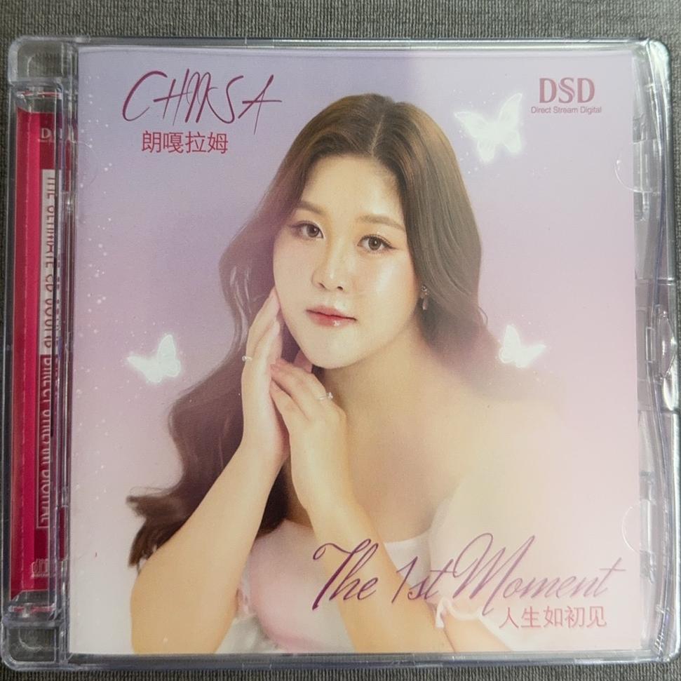 正版发烧 朗嘎拉姆人生如初见 DSD 1CDHIFI女声发烧碟 邓丽君