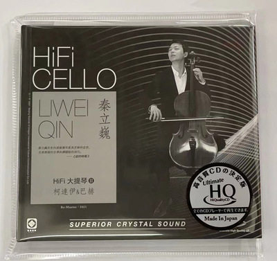 龙源唱片 柯达伊 巴赫 秦立巍 HiFi大提琴2 UHQCD李小沛录音限量