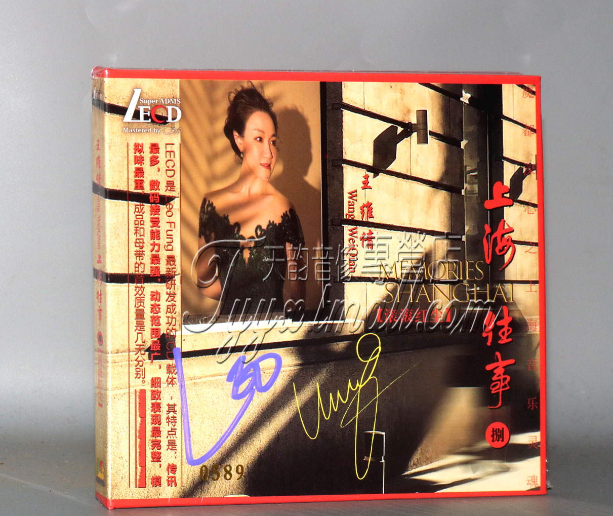 限量版LECD 王维倩 上海往事8捌 滚滚红尘 CD正版发烧碟