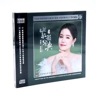 正版 天凯唱片 王紫菲 紫韵经典 DSD 1CD邓丽君情韵再现经典
