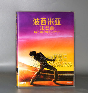DVD 正版 波西米亚狂想曲摇滚传说 皇后乐队 电影碟片 Queen
