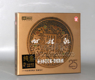 正版发烧 力潮唱片 阿姐鼓25周年纪念版24K金碟CD 非限量