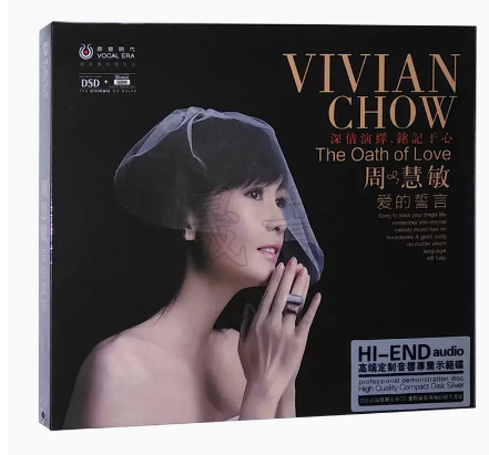 正版 周慧敏 爱的誓言 流行发烧专辑 CD