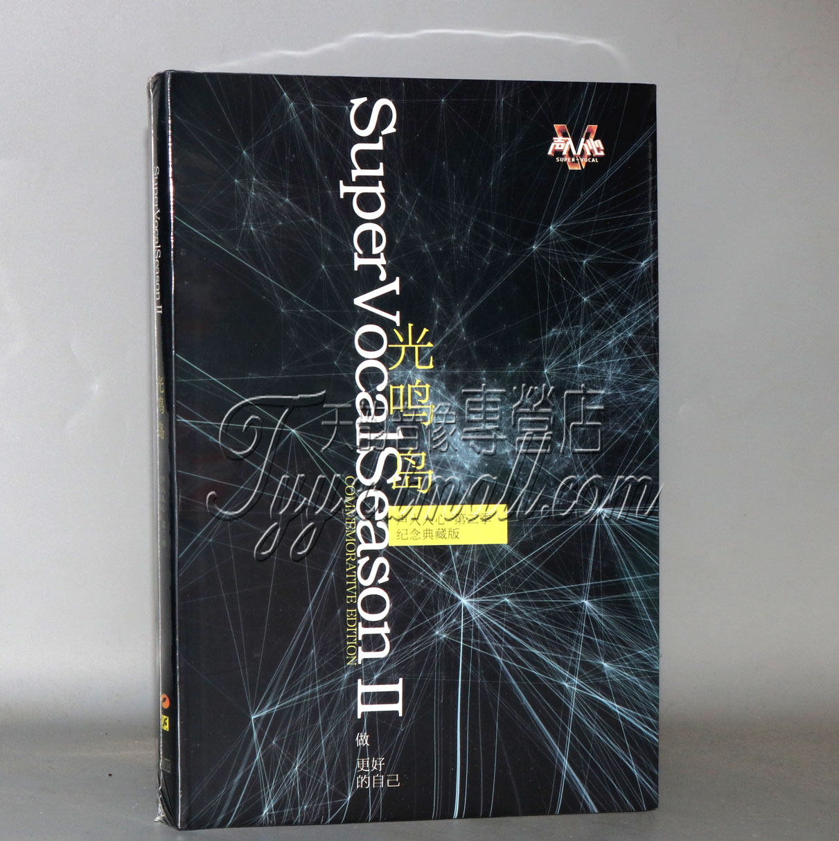 声入人心 第二季原声大碟专辑 光鸣岛 CD+90P精装画册 原装正版