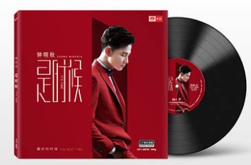 正版 钟明秋《是时候》LP黑胶唱片 全新限量头版 留声机专用12寸