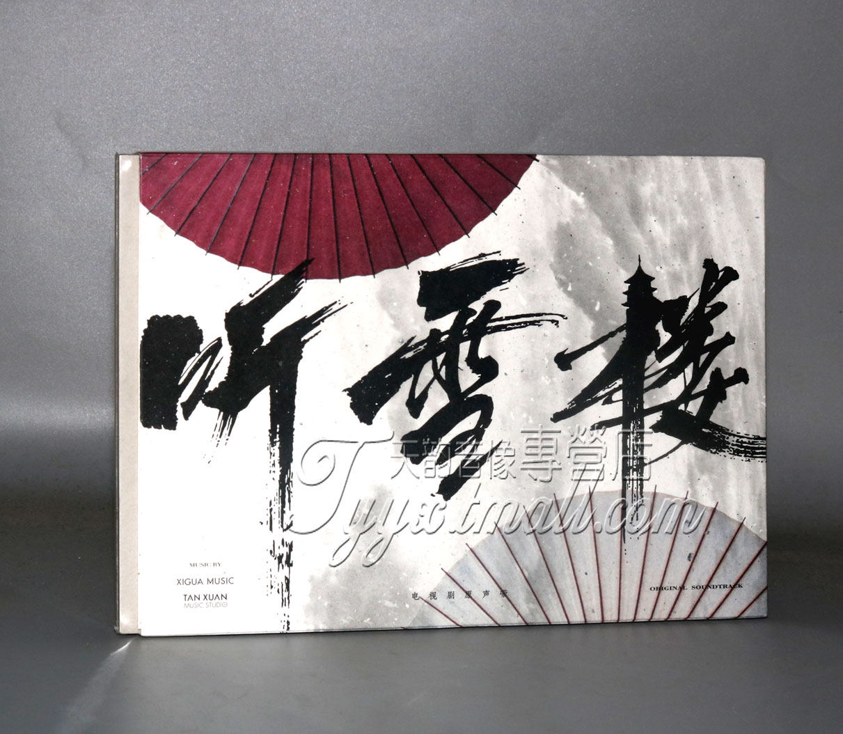 正版  电视剧原声带 听雪楼 1CD何晟铭 金润吉 秦俊杰 苏诗丁