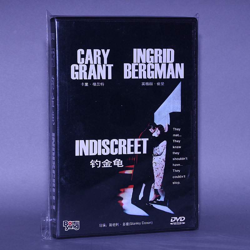 正版电影dvd光盘 钓金龟 盒装 1dvd 碟片 卡里格兰特 英格丽褒曼