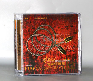 雨果发烧碟12 AGCD 雨果LPCD UPM 1CD Lab电源线材示范 正版