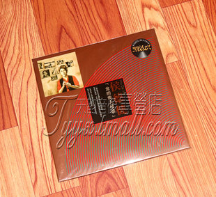 留声机专用大碟  侯德健 龙的传人续篇 LP黑胶唱片 10寸碟片