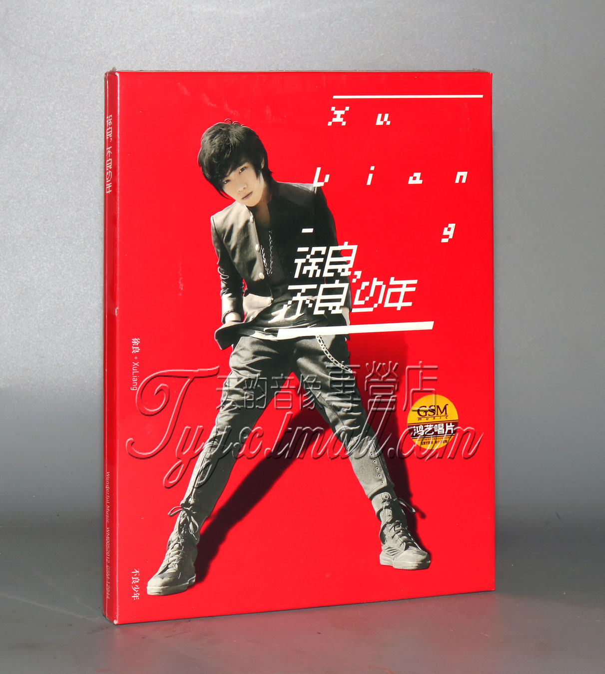 正版唱片 徐良首张个人专辑 徐良 不良少年cd 后会无期 坏女孩