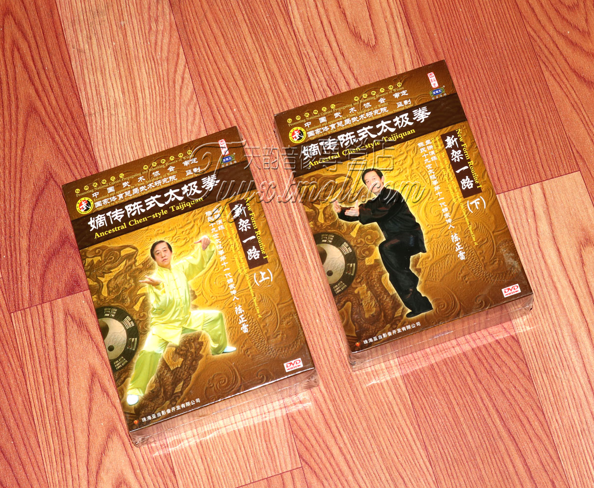 正版 嫡传陈式太极拳 新架一路 上下 6DVD 主讲:陈正雷