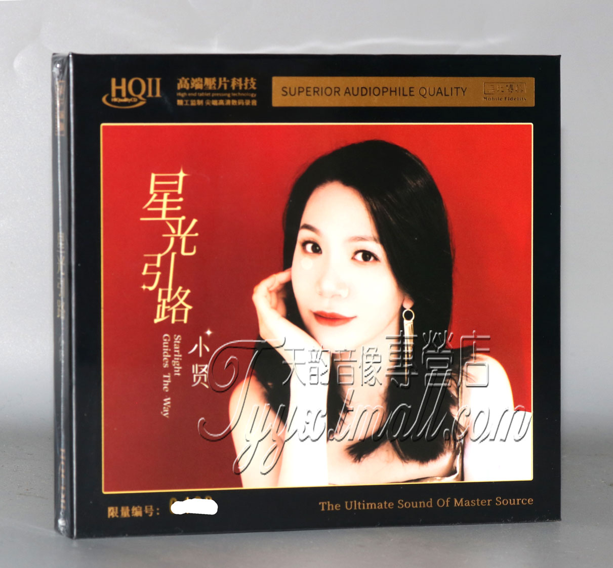 无比传真唱片 小贤 星光引路HQII HQ2CD 人声发烧CD碟头版限量版