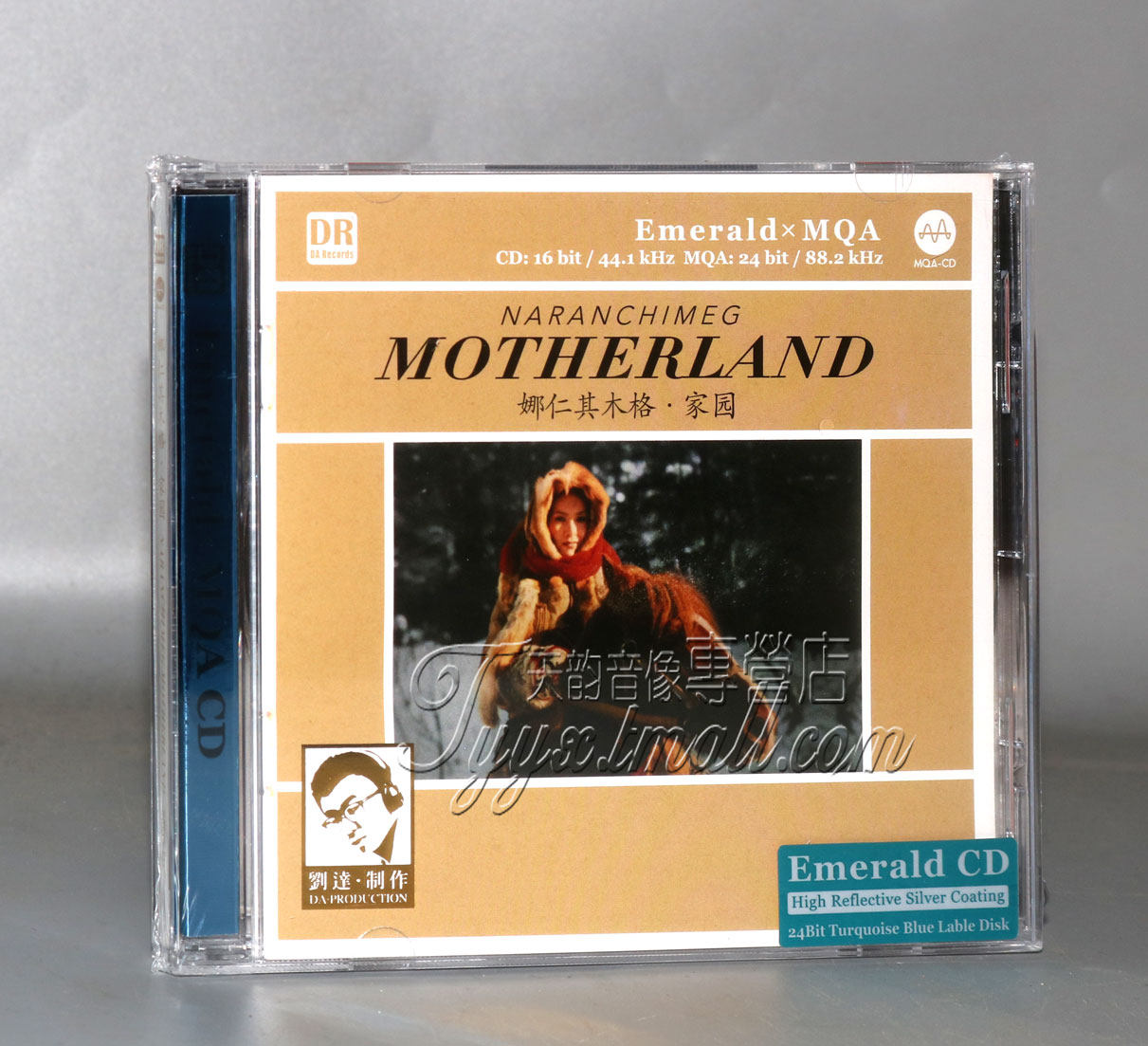 正版 达人艺典 娜仁其木格 家园 emerald cd mqa绿宝石