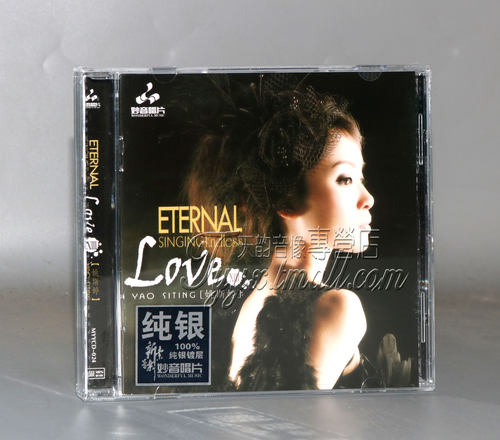 正版发烧 妙音唱片 姚斯婷 LOVE13 纯银CD 1CD 电影流行英文歌曲