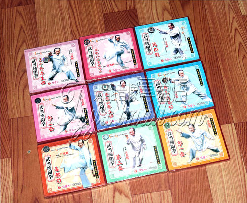 武当纯阳拳系列 15VCD 讲解：汪兆辉