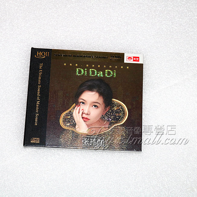 限量版天艺唱片张玮伽新专辑 Di Da Di 高品质发烧 HQIICDHQ2碟片