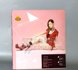 Sing 安心亚：单身 For You 正版 2013新专辑 现货