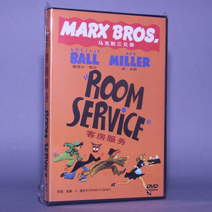 正版电影 马克斯三兄弟 客房服务 Room Service 盒装DVD 光盘碟片