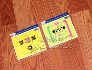 提神醒脑DJ劲爆中文 BSCD李梦瑶姚斯婷蓝光CD碟 士高舞曲MQA