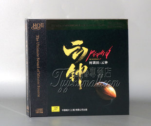 天艺唱片 HQ2CD 何训田 云钟HQII 波罗密多发烧CD碟 朱哲琴 正版