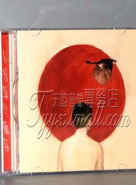 正版 陈鸿宇 第二张专辑 一如年少模样 CD+歌词册 民谣唱片