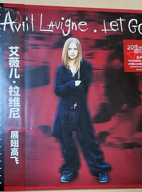 留声机大碟Avril艾薇儿展翅高飞20周年纪念版2LP黑胶唱片