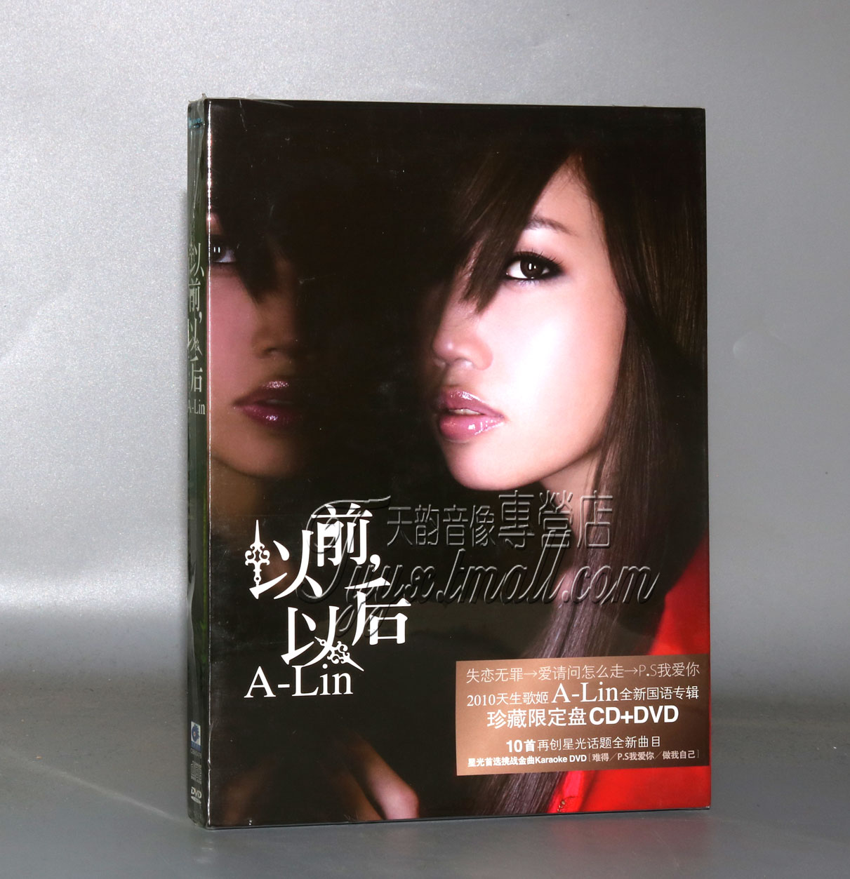 正版 alin 黄丽玲 a-lin 以后/以前以后(cd dvd)2010年专辑唱片