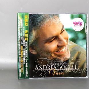现货 2024再版 安德烈波切俐 CD古典流行音乐 生命奇迹 正版