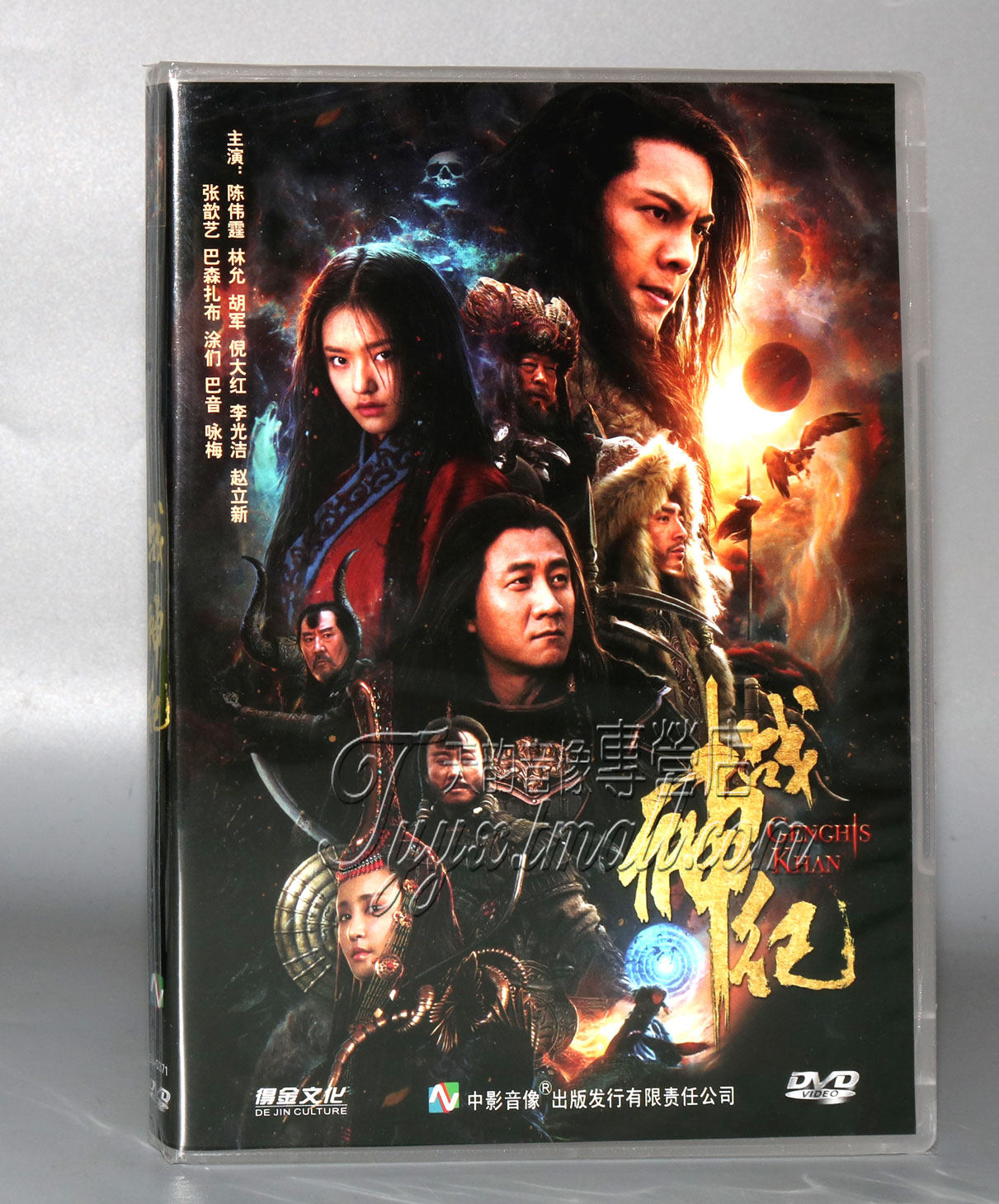 正版电影 战神纪dvd 陈伟霆 林允 胡军 倪大红 李光洁 赵立新