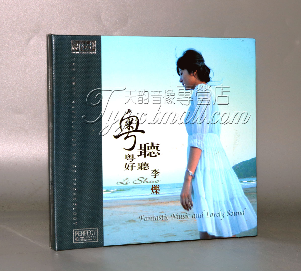 正版 柏菲唱片 情歌公主 李烁 粤听粤好听 XRCD2 1CD 粤语