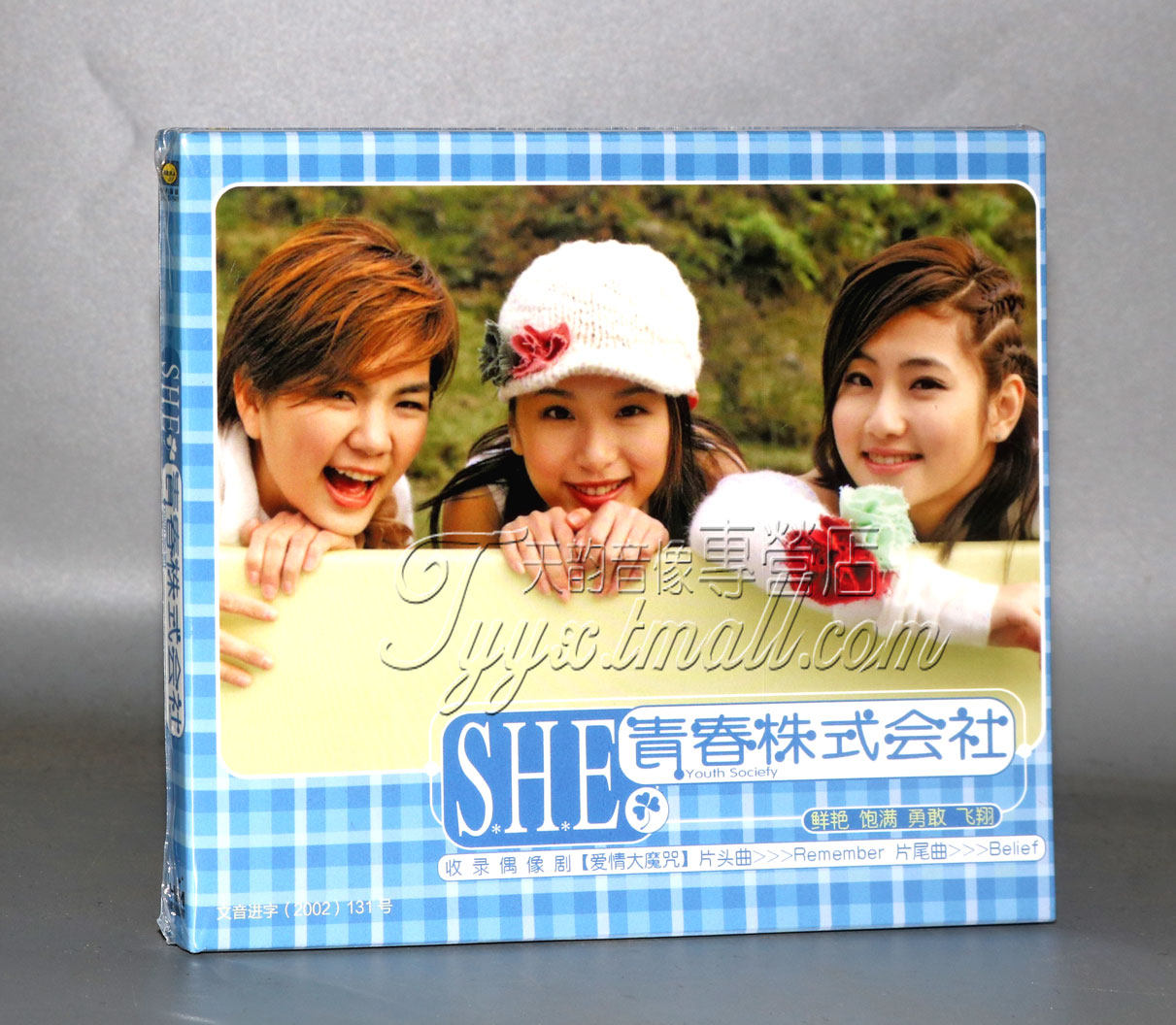 正版现货 美卡唱片 she s.h.e 青春株式会社 2002专辑 cd