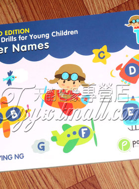 正版 POCO 儿童乐理练习1  Poco Studio 音乐教材 YING YING NG