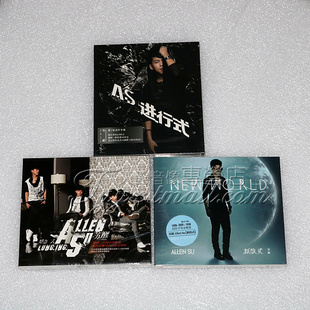 官方正版 苏醒专辑 想念式/进行式/新故式 CD唱片 流行音乐