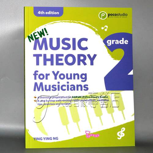 ABRSM英皇 POCO MUSIC THEORY FOR YOUNG MUSICIANS BOOK2 英文版 - 封面
