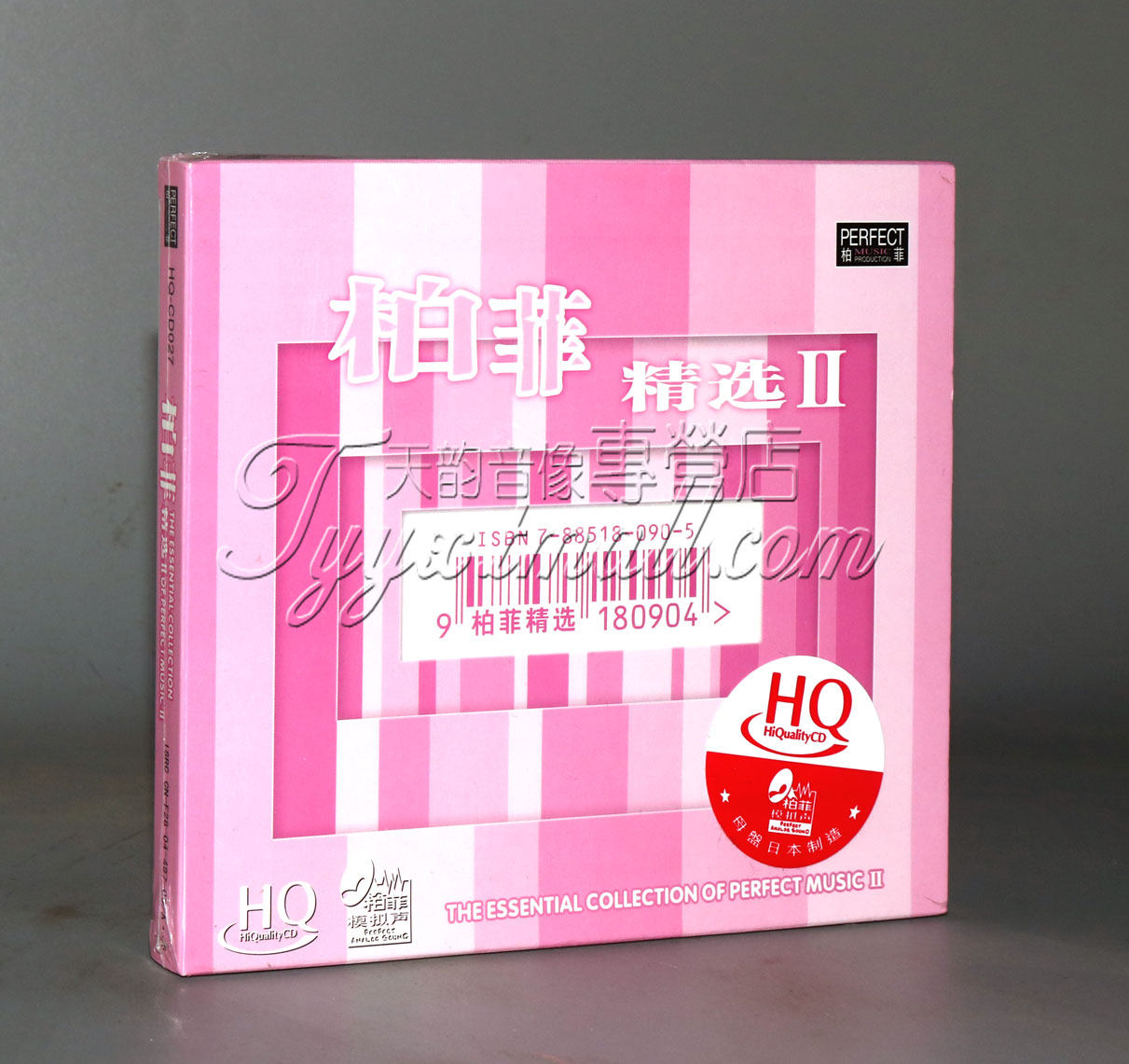 正版 柏菲唱片 柏菲唱片的精华 柏菲精选2 hqcd 1cd