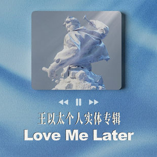 王以太 第3张个人专辑 Love Later 彩胶2LP唱片12寸 官方正版
