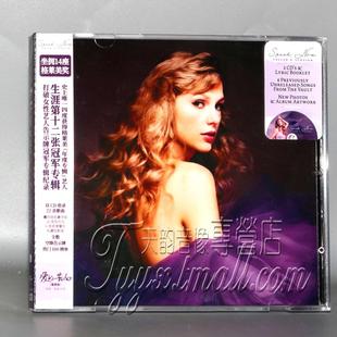 Speak 霉霉 Now爱 告白 2CD唱片 官方正版 重制版 Taylor泰勒