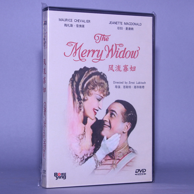 正版电影 风流寡妇 盒装 1DVD 光盘碟片 梅礼斯·雪佛莱 音乐/影视/明星/音像 电影 原图主图