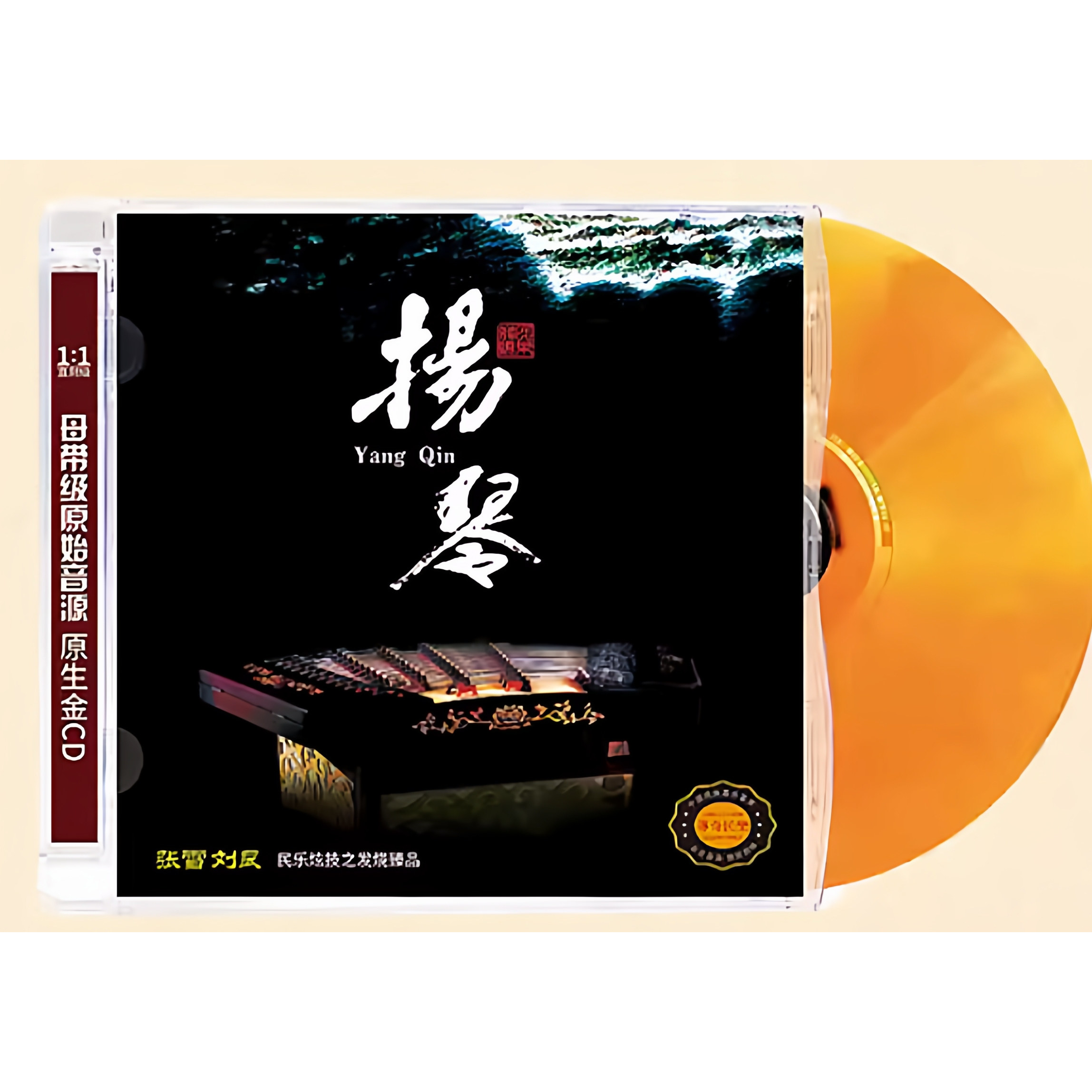 中国经典民乐鉴赏 扬琴 张雪/刘艮 正版无损发烧碟CD 国乐名曲