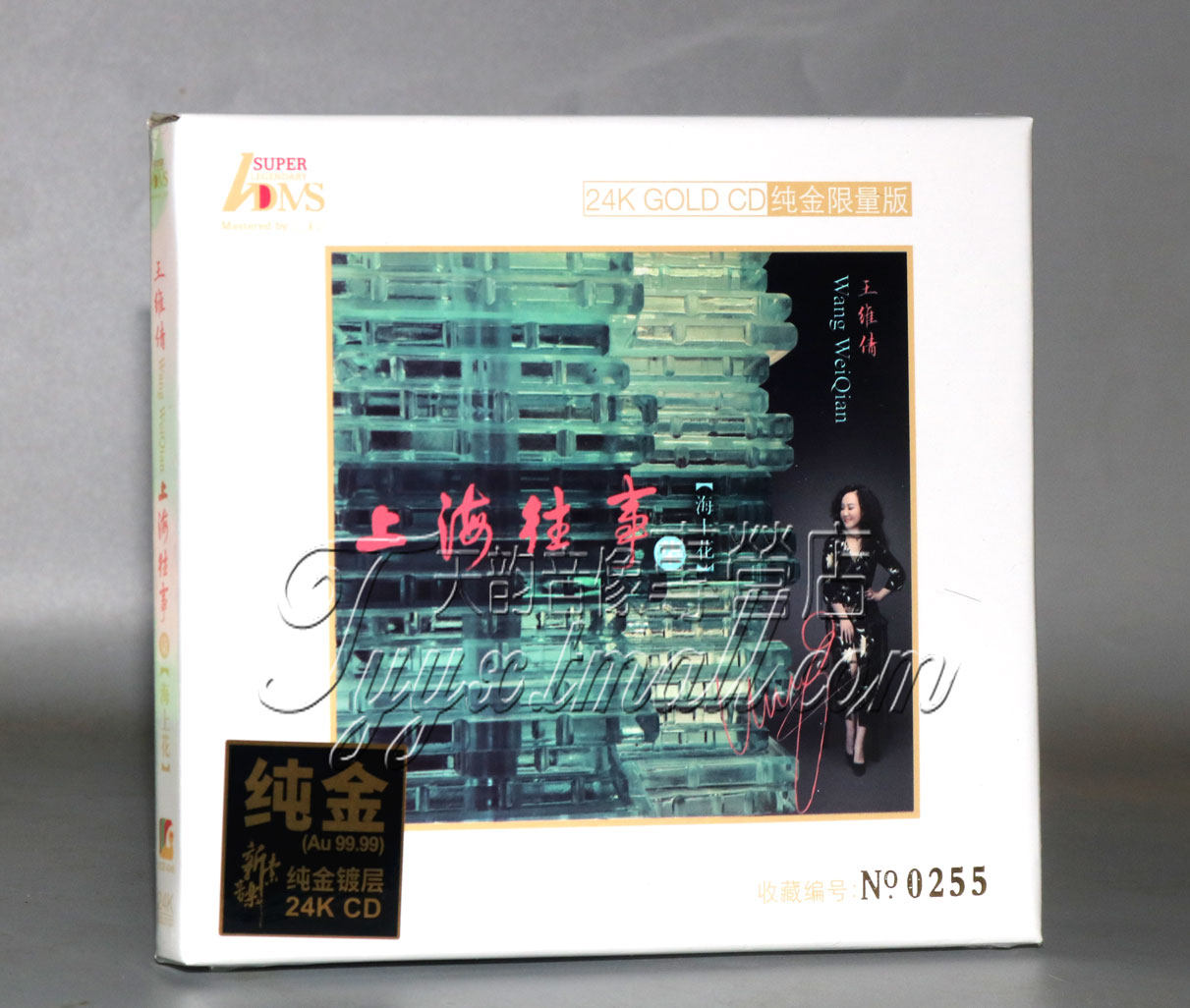限量版 王维倩 上海往事7柒 海上花 24K金碟CD 正版发烧碟