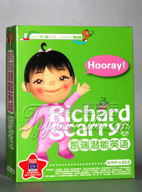 凯瑞潜能英语6DVD+6CD婴幼儿宝宝英语早教光盘动画片启蒙教材